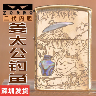 ZORRO���_��Ʒú�Ͷ�����̫����~Ƕ��ؐ����ƴ�D���L���C����