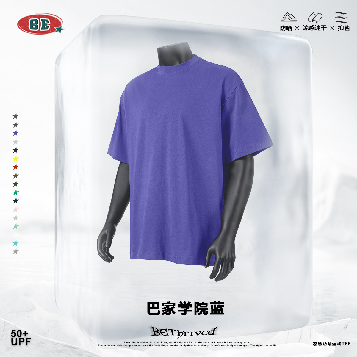 Adultos-Bajia College Blue