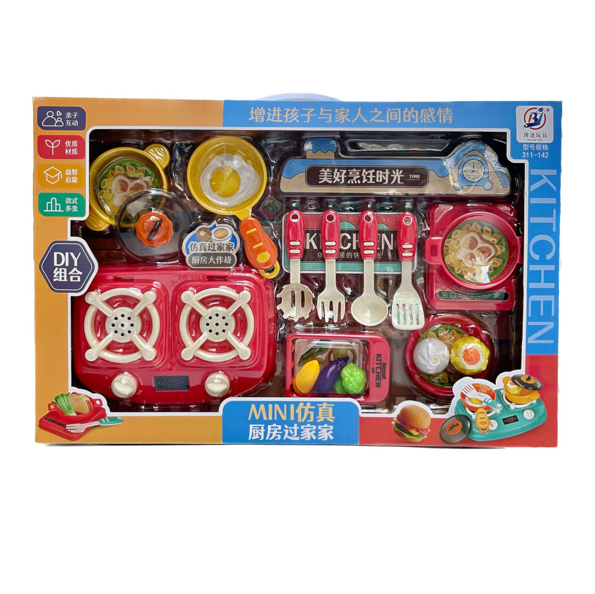 Cocina de Juguete para Niños, Juego de Rol y Simulación para Premios y Regalos de Jardín - Mayorista