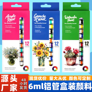 ��ͯ�L������DIY�T�f��ϩ���ˮ��ˮ�����g�L��������� �S��ֱ�N
