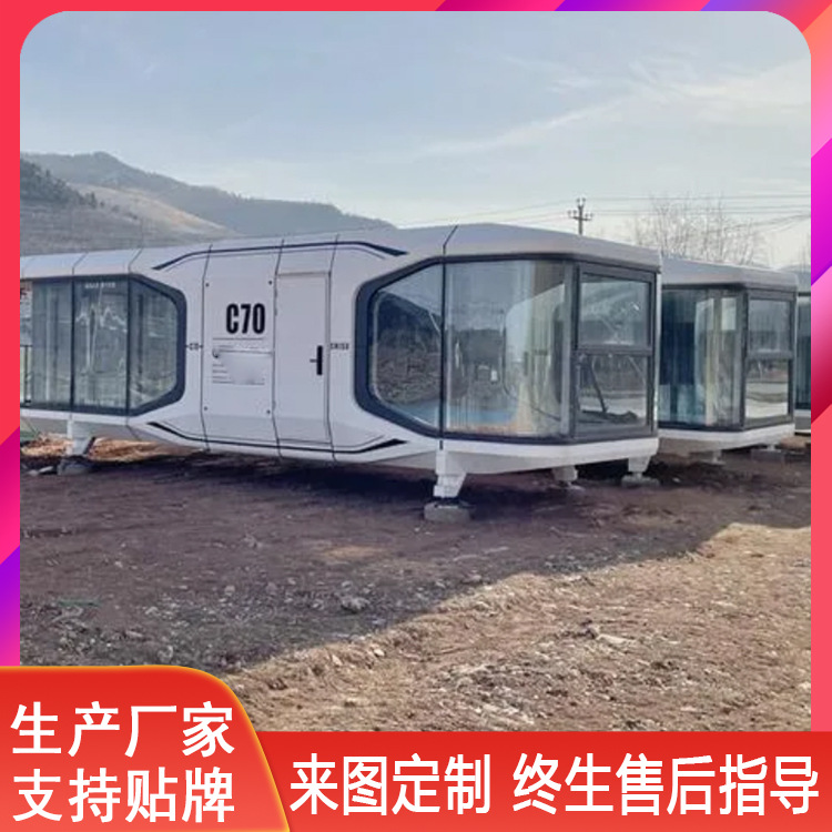 Gran almacén de Apple espacio móvil cabina residencial punto escénico de gama alta fábrica de casas de lujo ligero Luban edificio fábrica ventas directas image 4