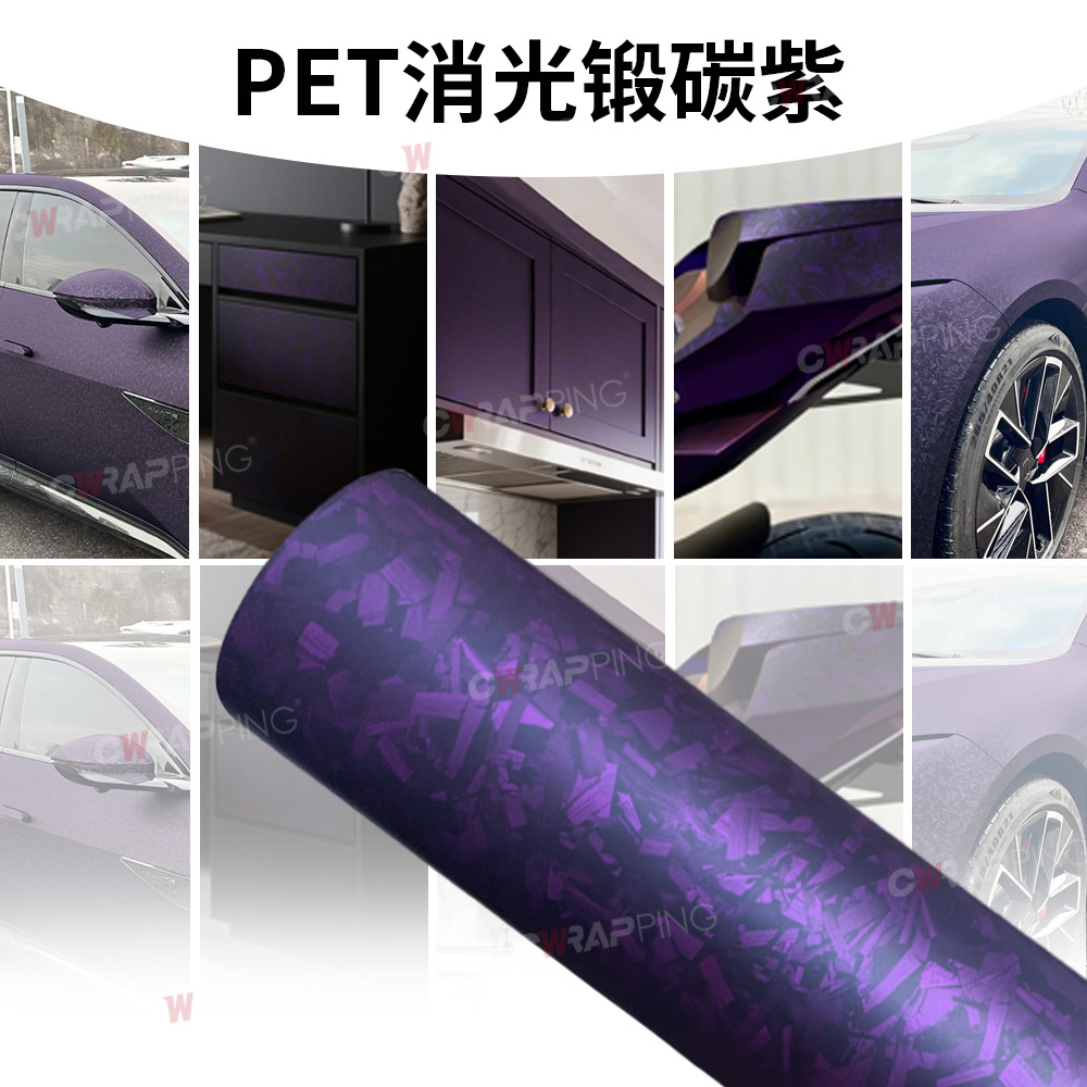 Flower Carbon Car Color Changing Film Pet Forged Carbon Fiber Film Matt Matte Electric Vehicle Motorcycle Car Color Changing Film