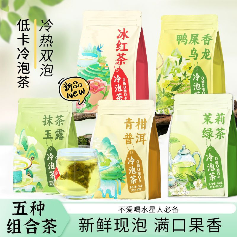 Jasmine Green Tea, Rose Black Tea, Oolong Tea, Cold Brew Tea, Tea Bags, Health Tea, Individually Packaged Flower Tea Wholesale