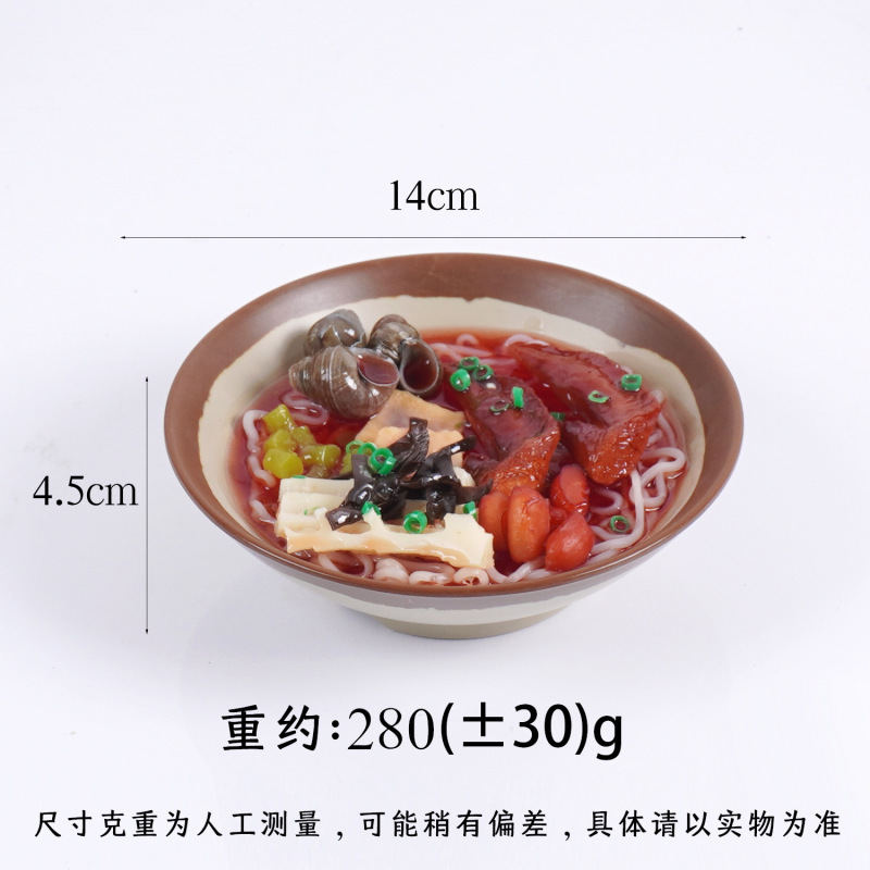 1:1仿真食物螺蛳粉模型假食品大碗米粉汤面商用拍摄道具菜品摆件|undefined