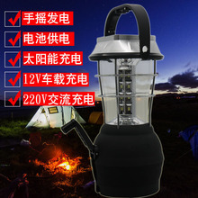 跨境 太阳能马灯手摇发电露营帐篷灯USB可充电超亮手提灯充电应急