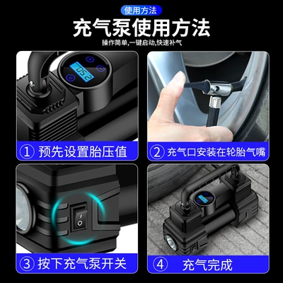 pump car air pump digital: Hava nasosu