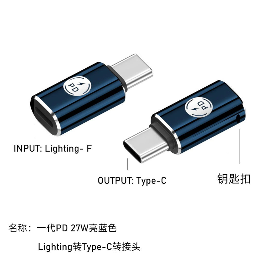 Подходяще к Apple iPhone15Type-C к Lightning конвертер быстрого заряда