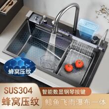 �N��ˮ��5.0MM�Ӻ��L�~SUS304���P�̨������ϴ��۳�̨����