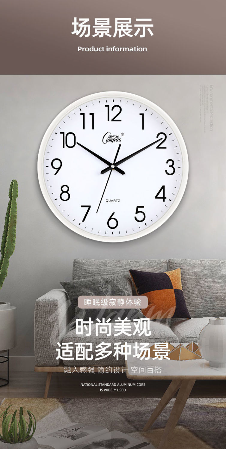 智能挂钟现代简约电波钟自动对时客厅家用钟表静音时钟-阿里巴巴