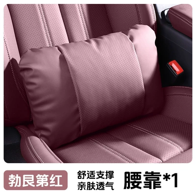 New BMW car headrest for: Waist support - lumbar-support-1-piece-burgundy-red-nappa-leather-for-comfort-and-stress-relief