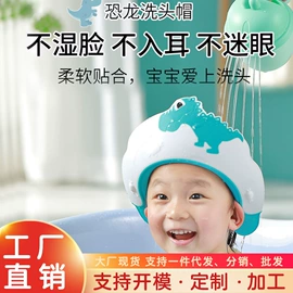 婴儿浴盆;儿童座便器;浴网、浴兜
