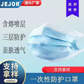 无尘纸无尘布;擦拭棒;防静电鞋