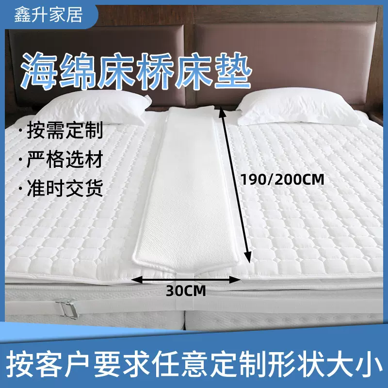 海绵床垫亚马逊热销bed bridge双人床床桥床垫连接器床缝塞床褥
