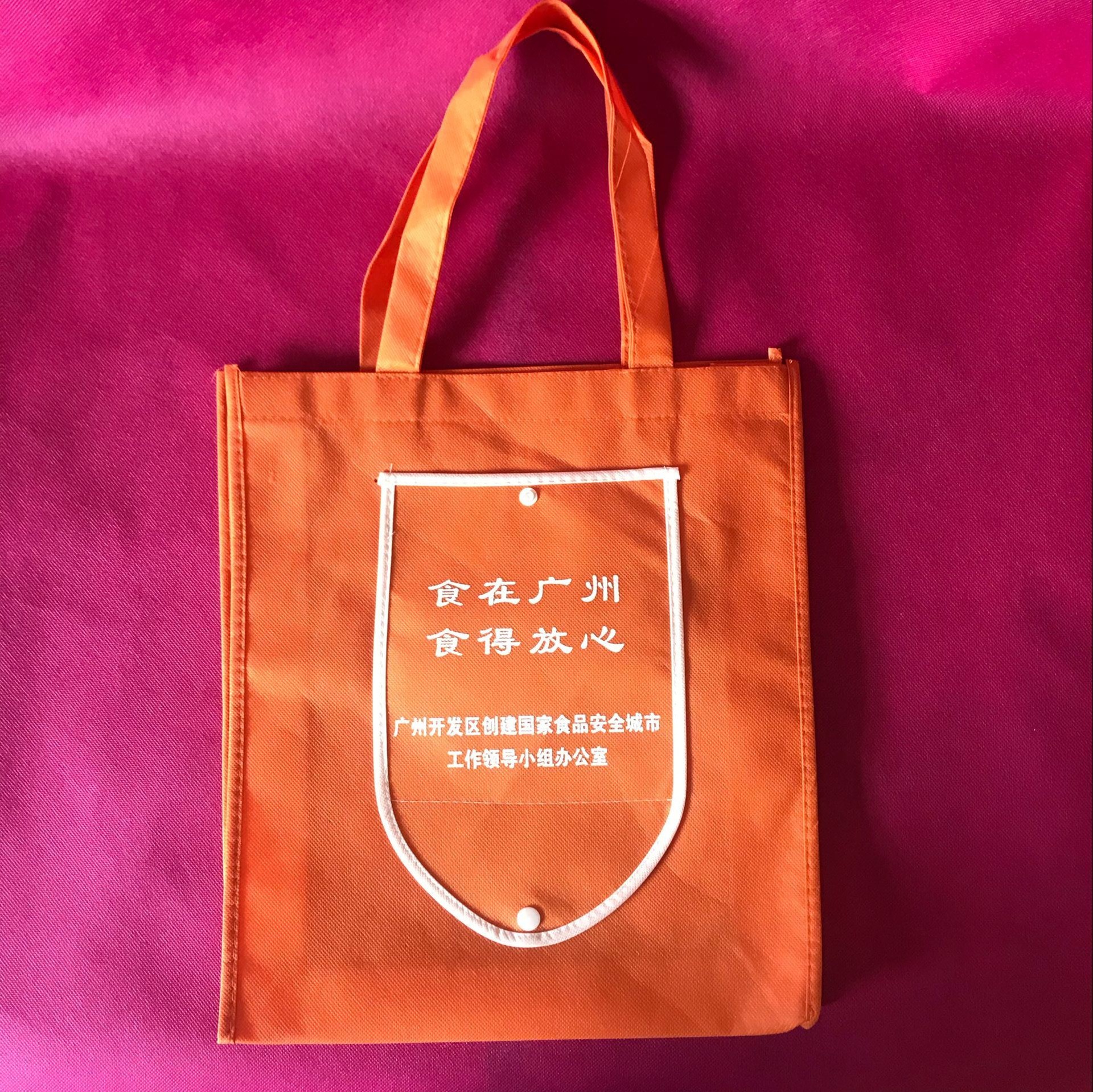 定 制无纺布折叠钱包袋覆膜超市购物袋广告宣传手提袋印刷logo厂