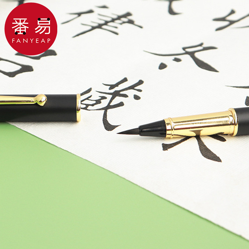 Free shipping on behalf of one piece/brush/pen type AA1S60-soft head…