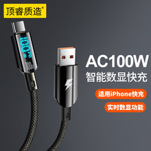 ���ܔ��@100W������䔵�����m���O���A�鰲׿typec��늾�������