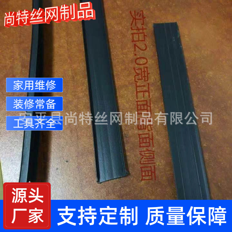 PVC塑料黑色滴水线槽U型分隔槽抹灰石膏板建筑建材窗户阳台止水条