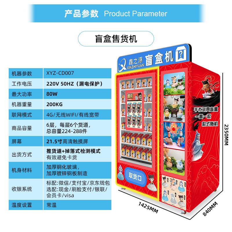 Máquina expendedora de caja ciega de juego de moda, máquina expendedora de maquillaje inteligente, fabricante de origen de la máquina expendedora minorista de muñecas