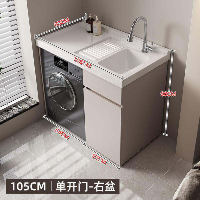 ハニカムバルコニーアルミランドリーキャビネット一体型洗面台洗濯シンクスロッカー付き洗濯機キャビネットバスルームバスルームキャビネット|undefined