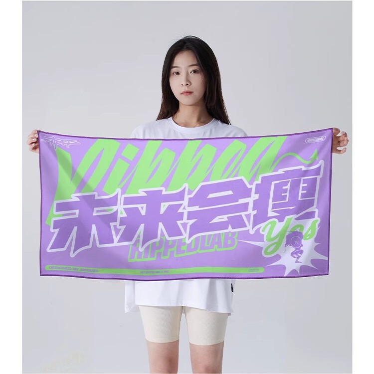 来图diy碰撞夏日多巴胺健身房运动巾铺垫巾吸汗毛巾户外游泳跑步|undefined