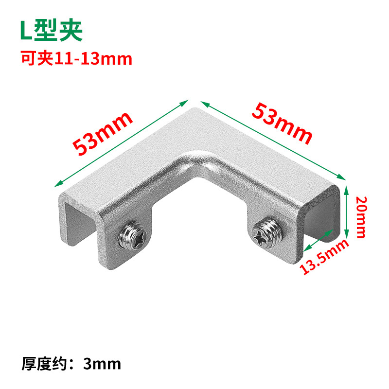Aluminio engrosado L (puede sujetar 10 - 12 mm de azulejos) * 4 paquetes