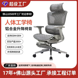 办公椅;电竞椅;大班椅