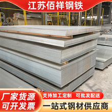 厂家供货镀锌开平板 规格材质齐现货有花白铁皮镀锌开平板