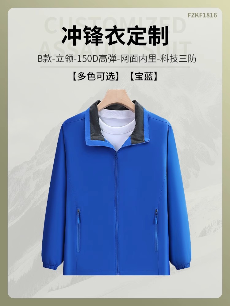 Chaqueta con estampado de logotipo ropa de trabajo más chaqueta cortavientos gruesa de terciopelo con capucha a prueba de viento e impermeable herramientas otoño e invierno