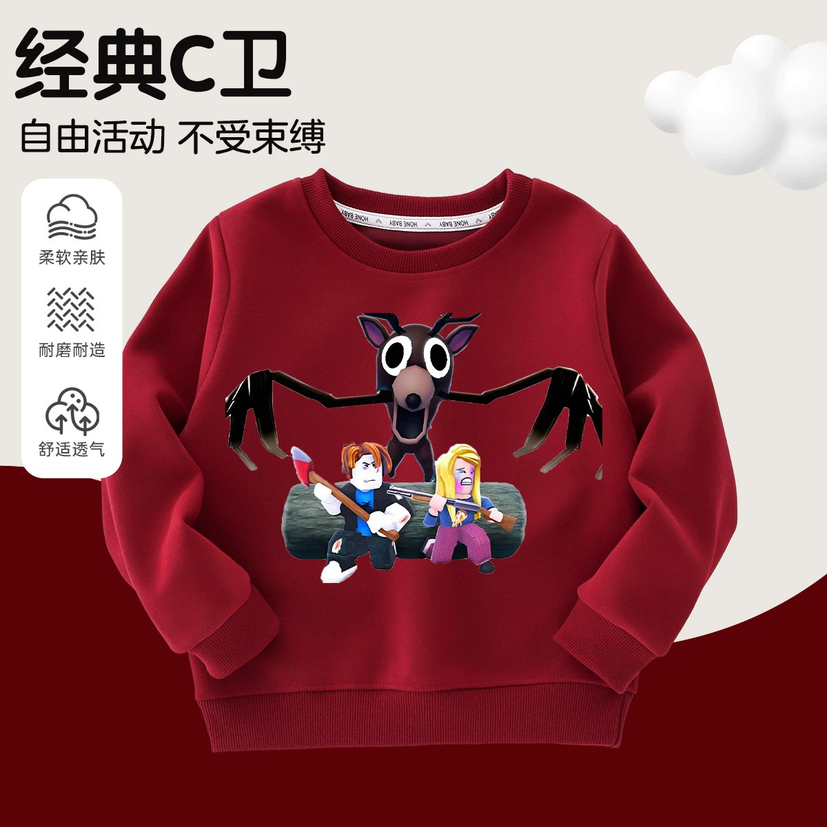 Детская/детское? Wait original: "Children's thin long-sleeve for men and women with a round collar, autumn sweatshirt, oversize"