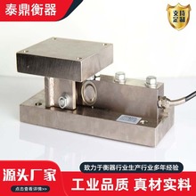 批发防爆高精度称重模块压力传感器CWC称重模块仓配料秤称重模块