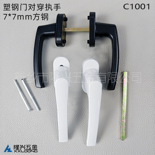 Plastic steel split door handle locking split pull handle rotating handle square steel transmission