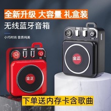 金正JZ20蓝牙音箱金属小钢炮无线小音响插卡MP3播放器小型便携式