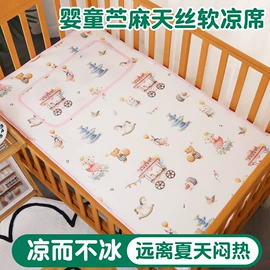 隔尿用品;抱被抱毯;其他床垫
