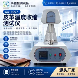 恒温试验设备;高低温箱;冲击试验机