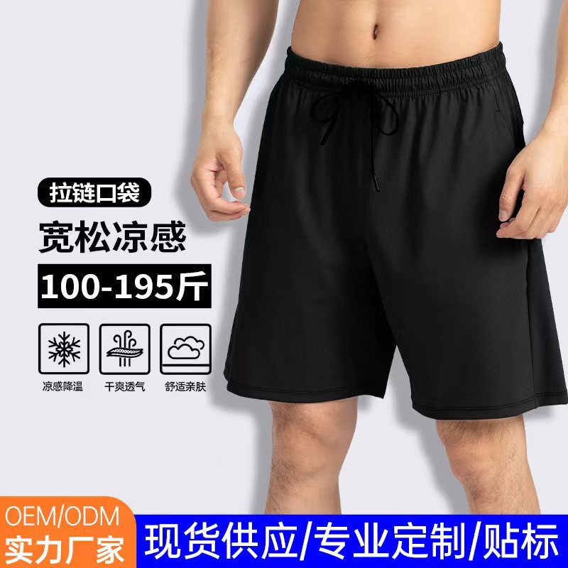 Ice Silk Quick-Drying Pants for Men, Summer Breathable Outdoor Sports Running Fitness Casual Men's Five-Point Pants, Mid-Length Pants, Versatile Casual Wear for Men