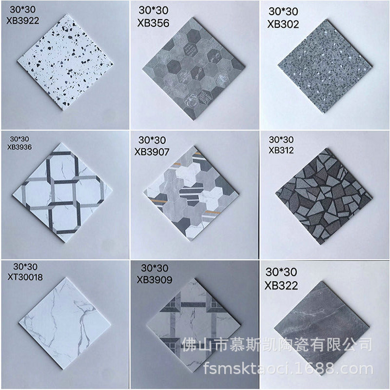 通體仿古磚300X300mm廚衛陽台牆地亞光小地磚廚房地板磚陽台地磚