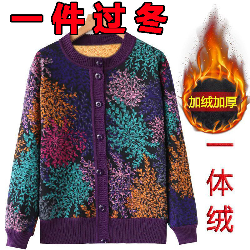 妈妈秋冬装外套加绒开衫卫衣一体绒中老年人保暖打底上衣奶奶衣服