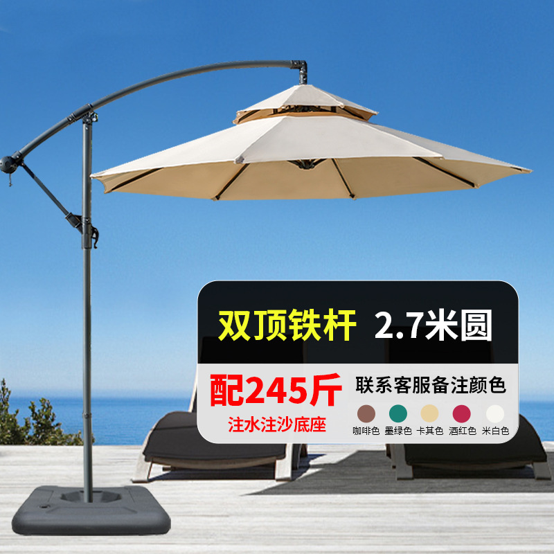 屋外日除け傘バナナ傘露天バルコニー大日傘ネット赤ミルクティー店カフェ外に露店ローマ傘|undefined