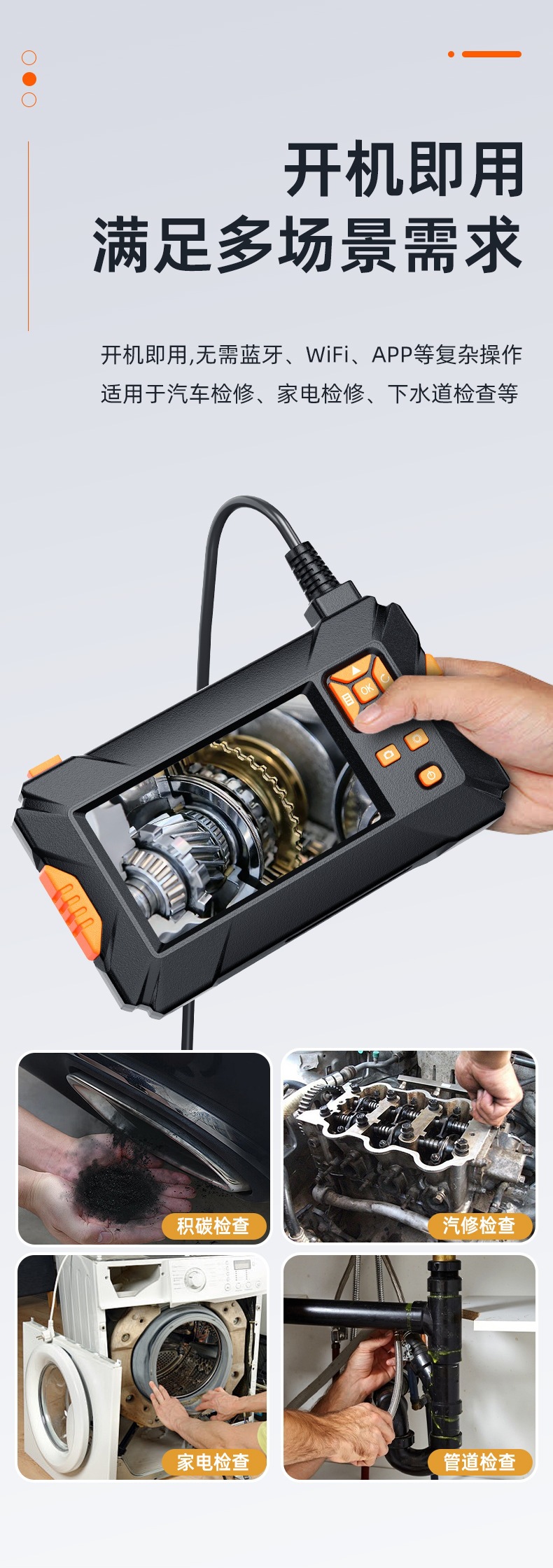 Endoscope Camera, 4.3 Inch Screen, HD, Automotive Inspection Tool