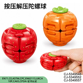 其他益智玩具;戏水玩具;过家家玩具