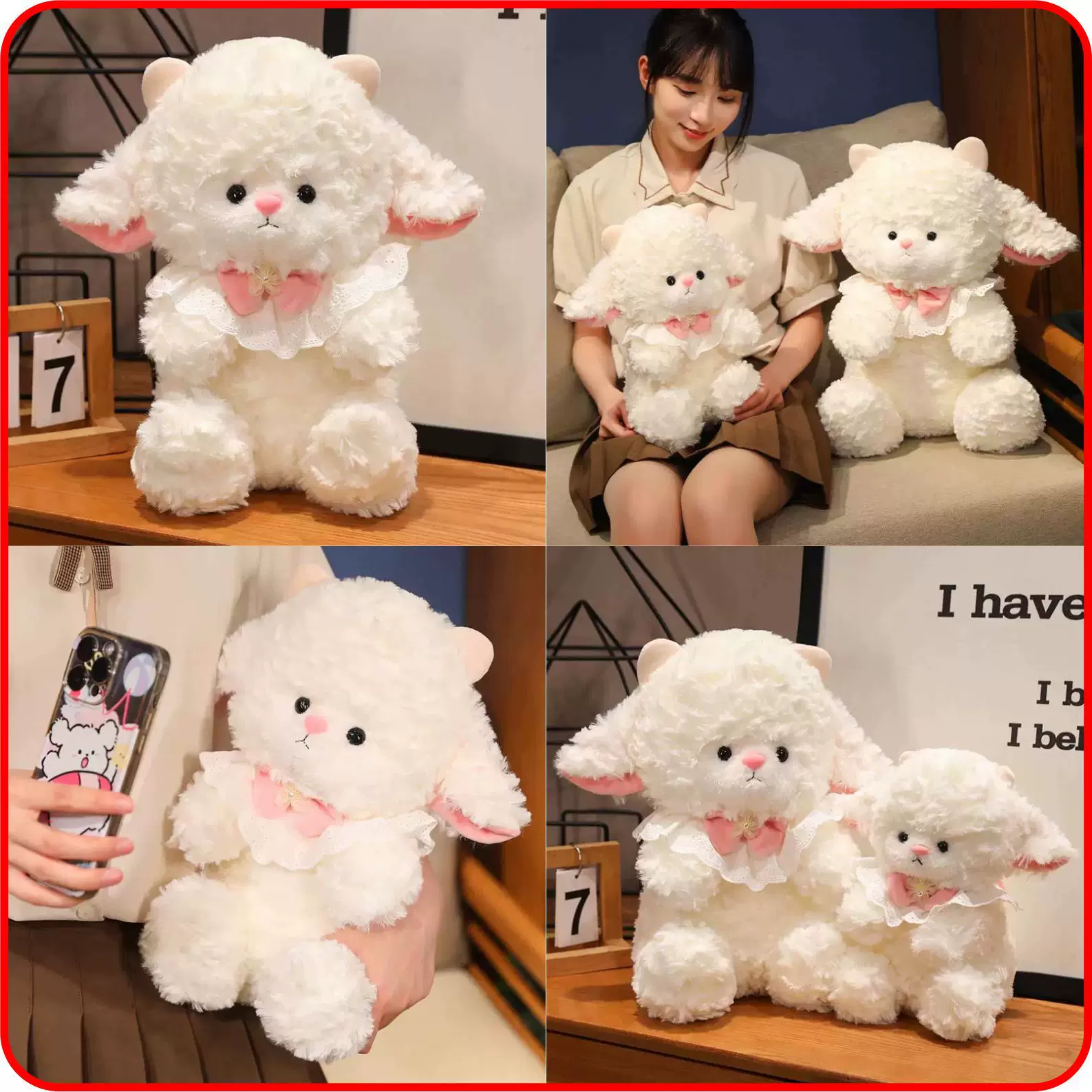 少女卡通小羊毛绒公仔搂抱毛绒玩具可爱玩偶送女生情人节生日礼物