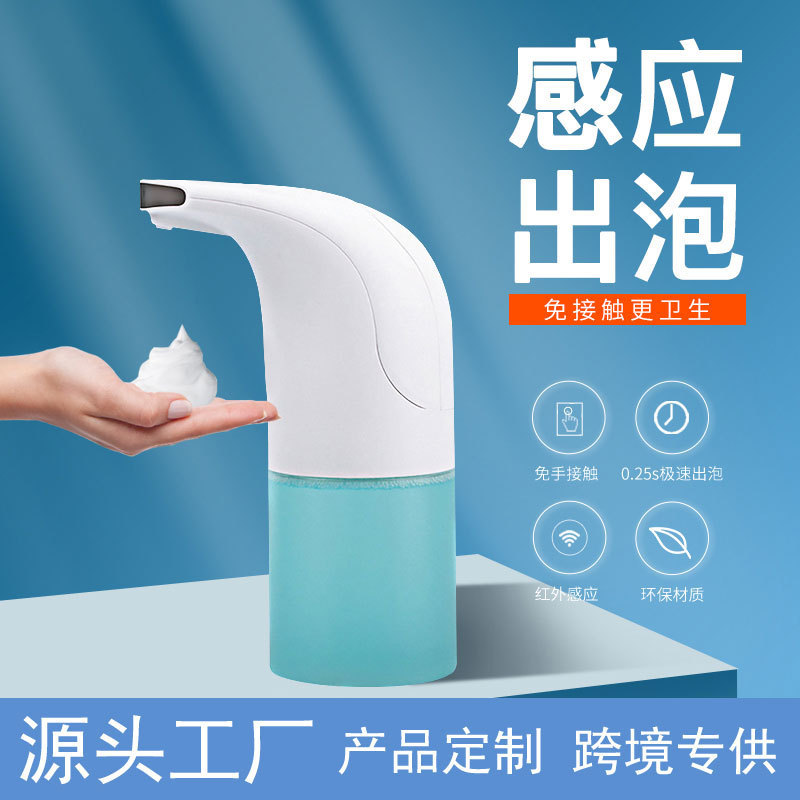 Soap Dispenser Sensor Automatic Foam Hand Washing Machine Electric Kidsren's Baby Contact-Free Smart Soap Dispenser
