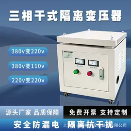 隔离变压器;控制变压器;矿用变压器