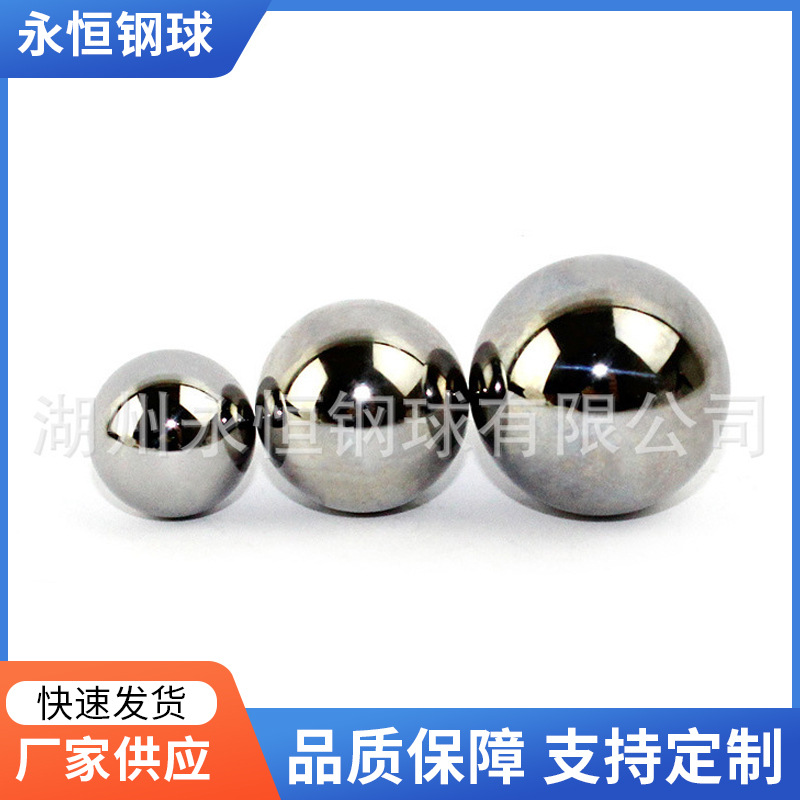 抛光不锈钢球 各种规格实心不锈钢钢球 圆弧碟型不锈钢钢球