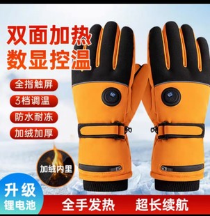 Factory direct supply double-sided heating belt digital display gloves electric heating gloves USB charging heating warm gloves