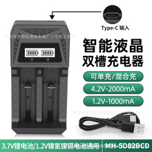 18650늳س���� 3.7V�늳�1.2V懚�늳�ͨ�� �p���p��USB�ӿ�