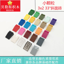 �羳MOCС����3x2 33&deg;б��ש�����ָ�3298�ƽ����ǻ�ľ������