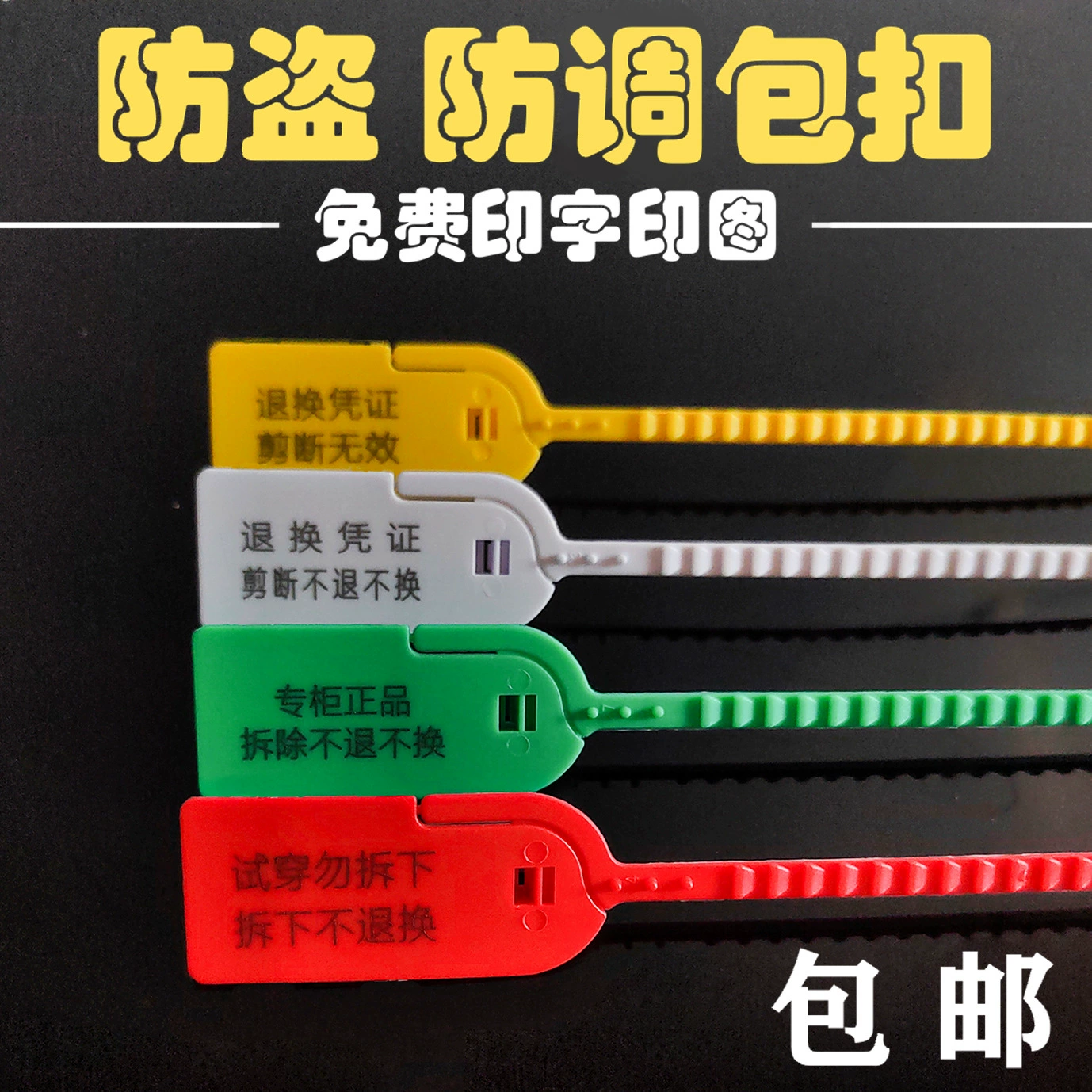 Кроссовки с противоугонной пряжкой, одежда, пряжка с защитой от разборки, пластиковая уплотнительная обувь, защита от падения, защита от регулировочных пряжек, производители в наличии