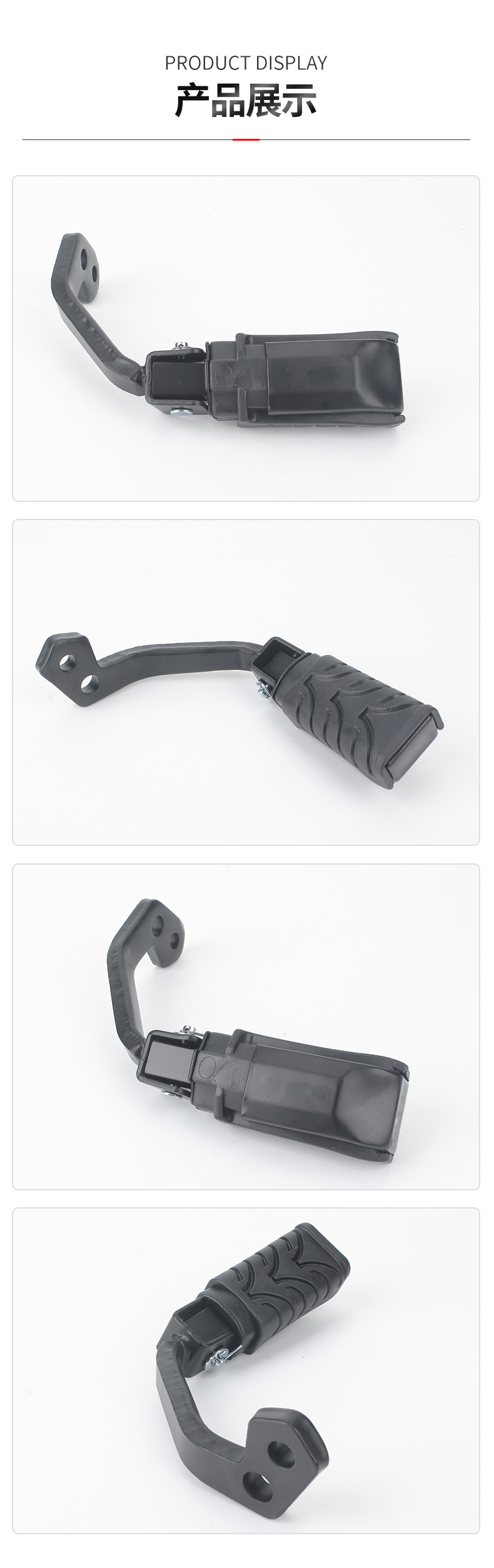 Aloba/Hj125-30/Tianhu Prince Front Footrest