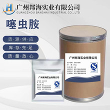 �S��ֱ�I���x������99% �F؛���� 210880-92-5 ���x��ԭ��1kg/��